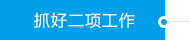 AG尊龙凯时·(中国区)人生就是搏!