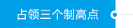 AG尊龙凯时·(中国区)人生就是搏!
