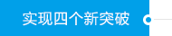 AG尊龙凯时·(中国区)人生就是搏!