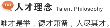AG尊龙凯时·(中国区)人生就是搏!