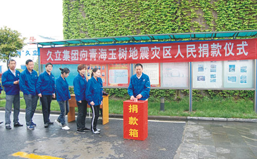 AG尊龙凯时·(中国区)人生就是搏!
