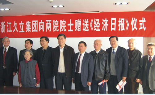 AG尊龙凯时·(中国区)人生就是搏!