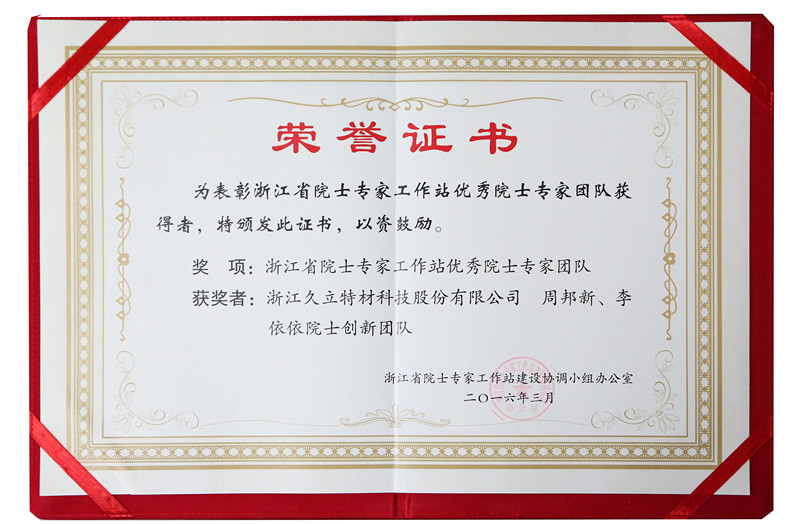 AG尊龙凯时·(中国区)人生就是搏!