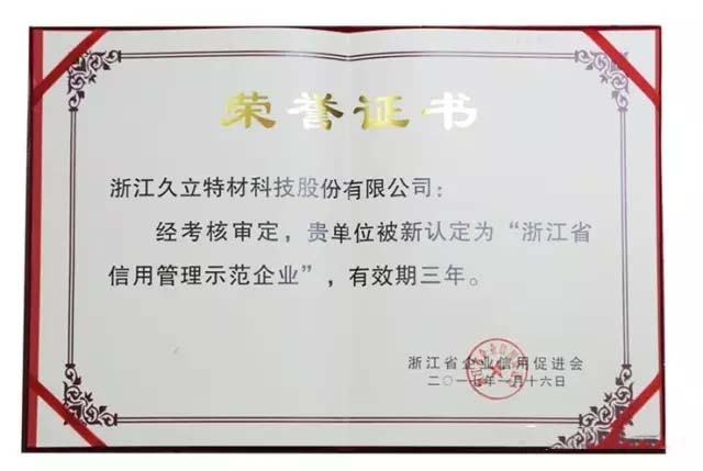 AG尊龙凯时·(中国区)人生就是搏!