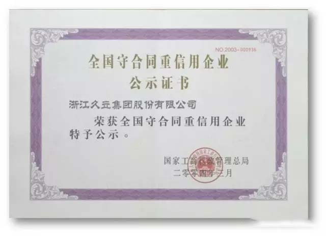 AG尊龙凯时·(中国区)人生就是搏!