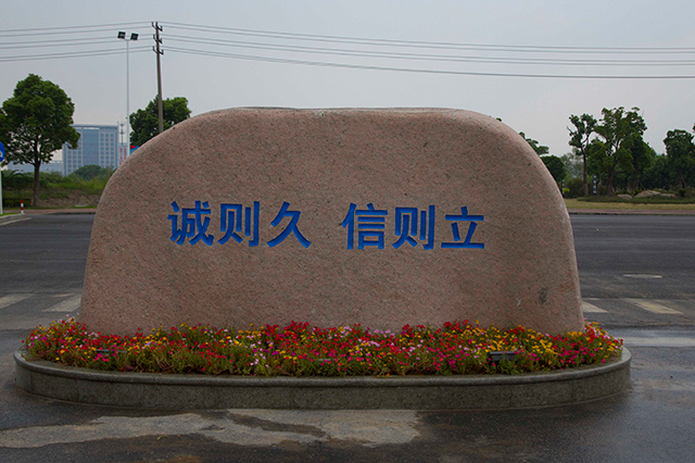 AG尊龙凯时·(中国区)人生就是搏!