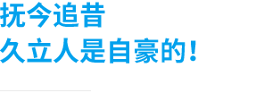 AG尊龙凯时·(中国区)人生就是搏!
