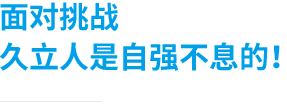 AG尊龙凯时·(中国区)人生就是搏!