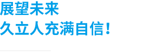AG尊龙凯时·(中国区)人生就是搏!