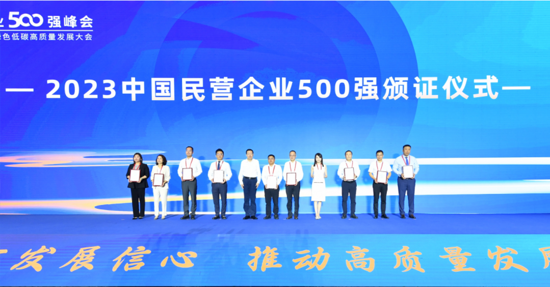AG尊龙凯时·(中国区)人生就是搏!