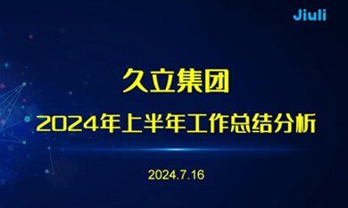 AG尊龙凯时·(中国区)人生就是搏!