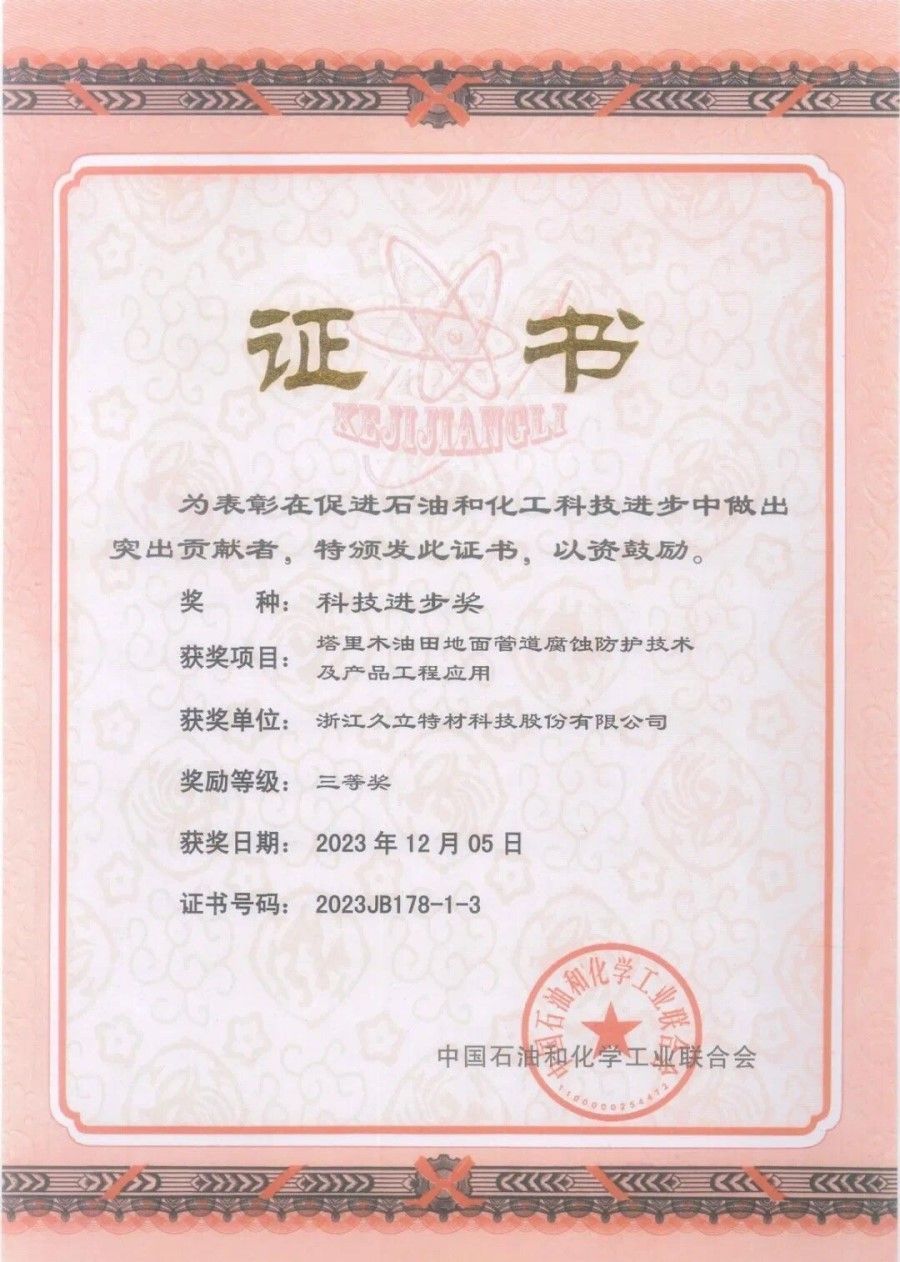 AG尊龙凯时·(中国区)人生就是搏!