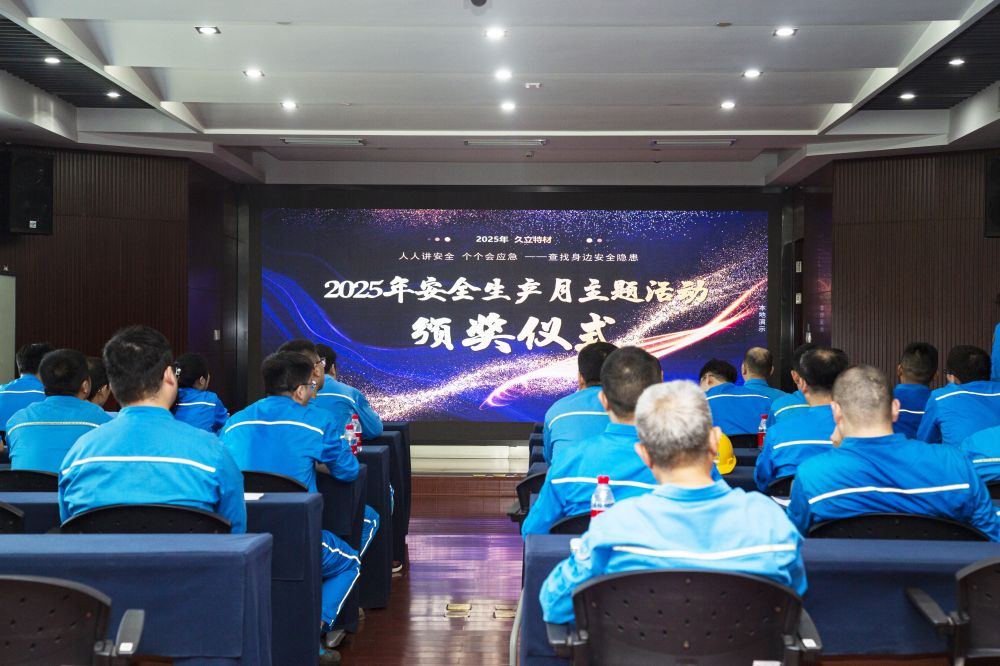 AG尊龙凯时·(中国区)人生就是搏!