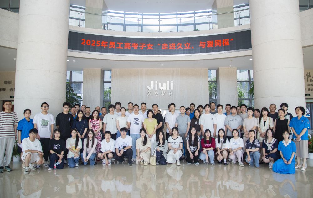 AG尊龙凯时·(中国区)人生就是搏!